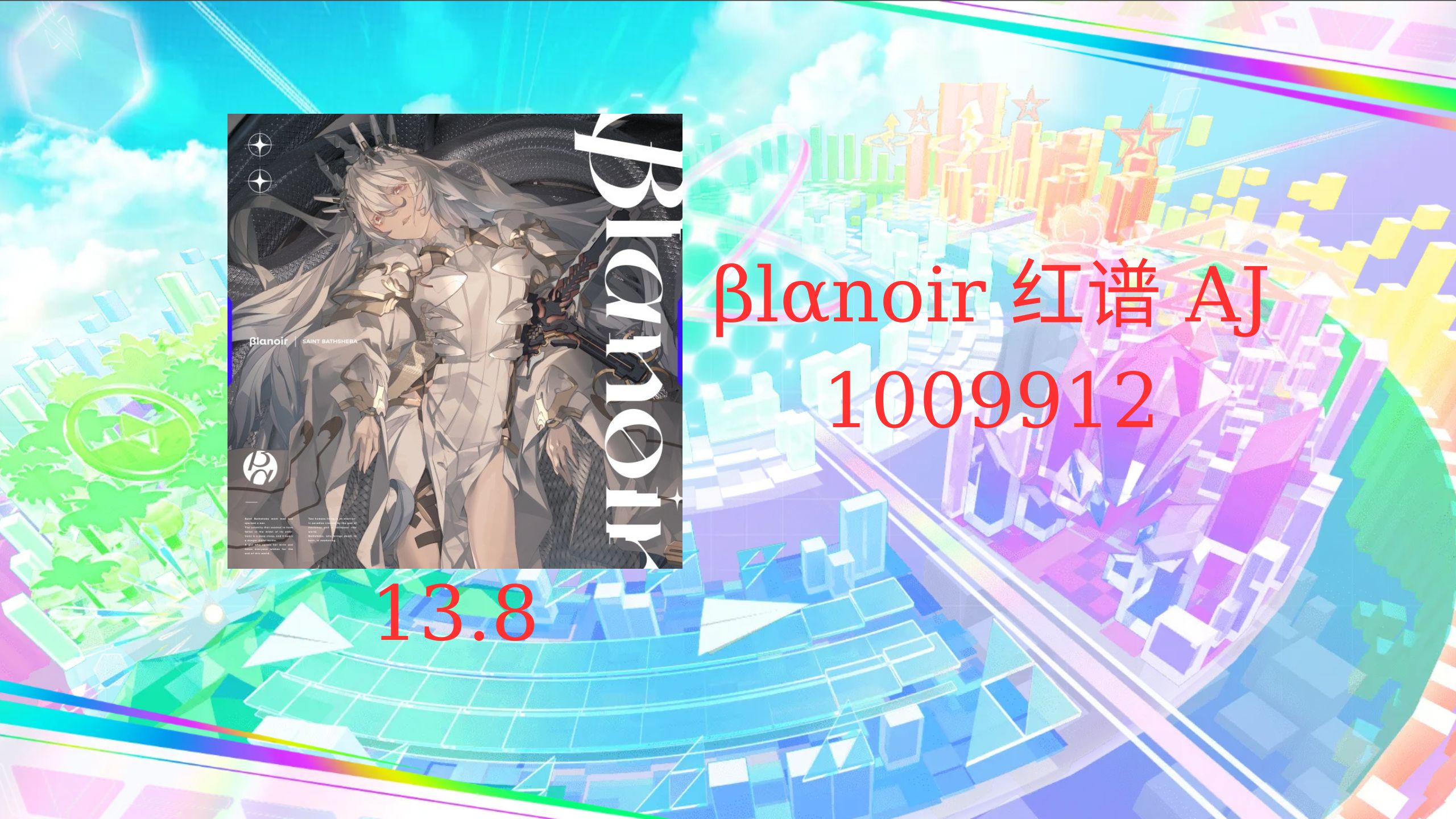 九游APP-铋起什么作用