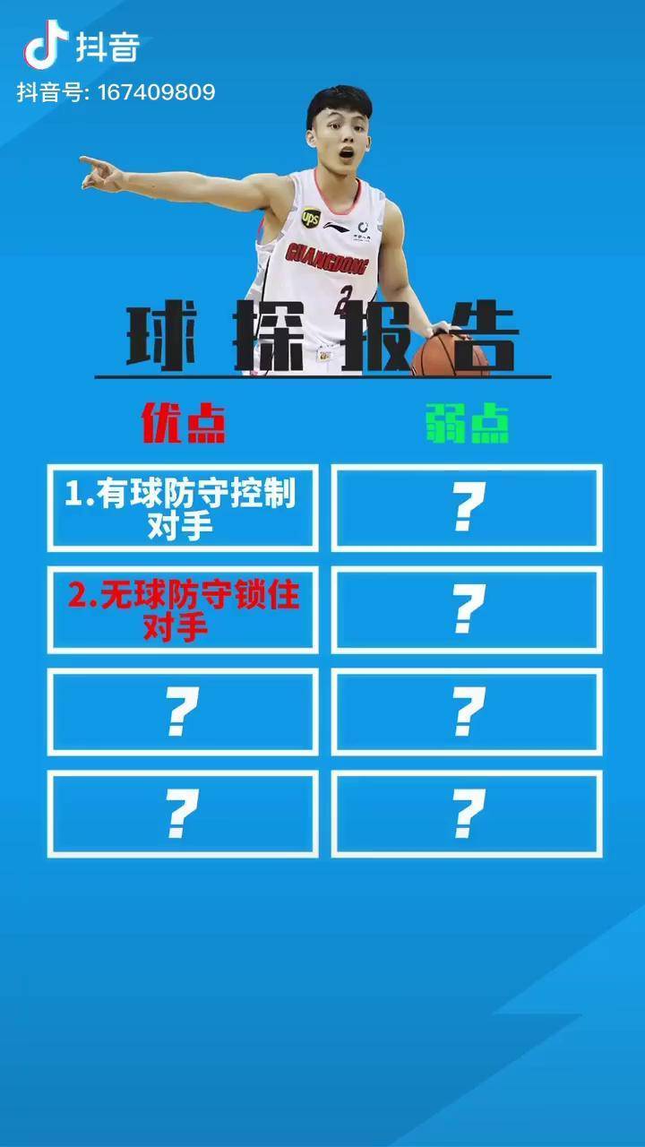 关键时刻突围战来临,法兰克福围绕CBA常规赛临场应变,信心回归,球探报告显示潜力的简单介绍 关键时刻突围战来临,法兰克福围绕CBA常规赛临场应变,信心回归,球探报告显示潜力的简单介绍